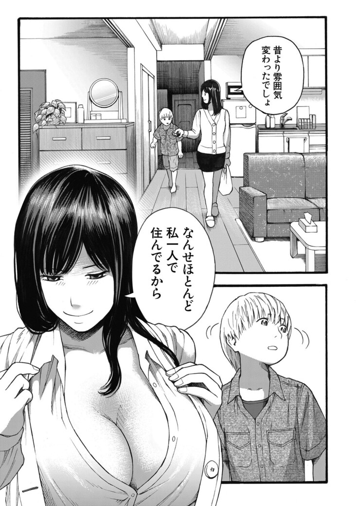 COMIC Mugen Tensei 2022-03
