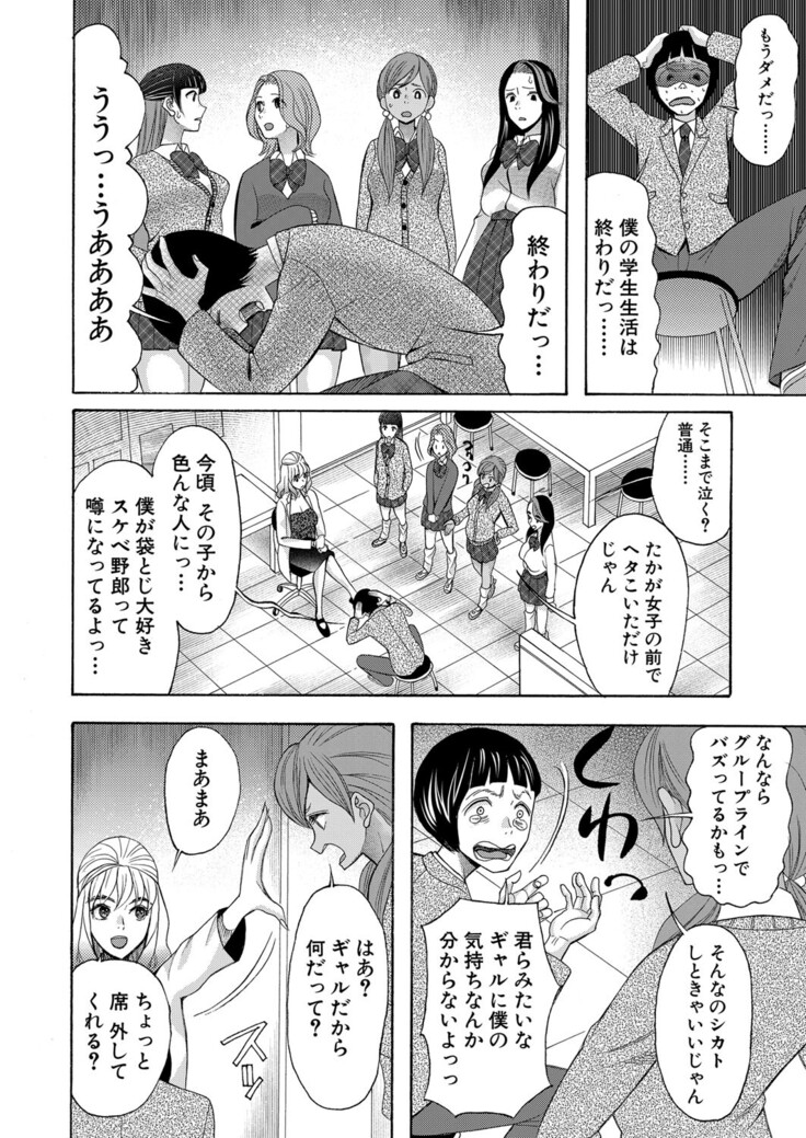 COMIC Mugen Tensei 2022-03