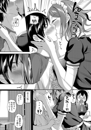 COMIC Mugen Tensei 2022-03 Page #51