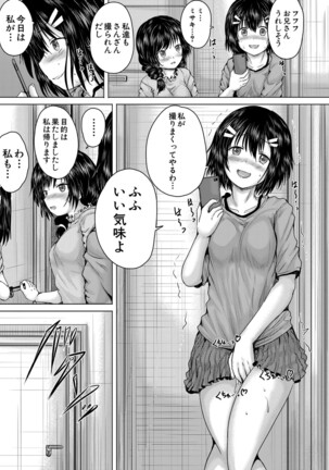 COMIC Mugen Tensei 2022-03 Page #342