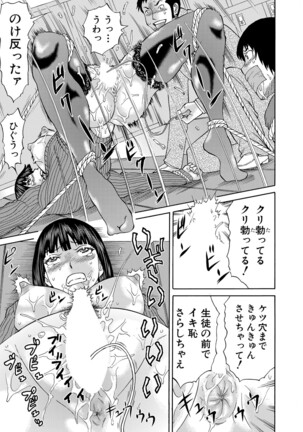 COMIC Mugen Tensei 2022-03 Page #284