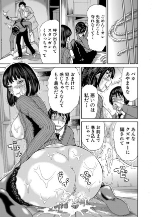 COMIC Mugen Tensei 2022-03 Page #310