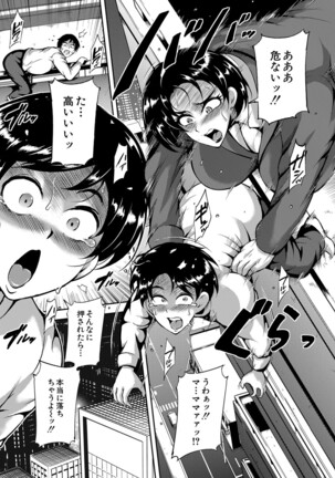 COMIC Mugen Tensei 2022-03 Page #364