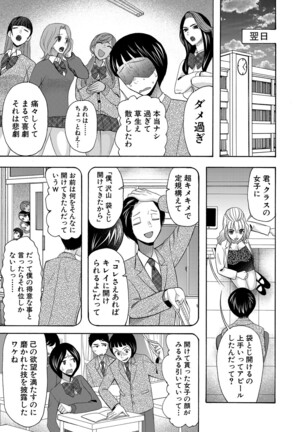 COMIC Mugen Tensei 2022-03 Page #502