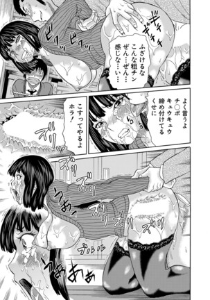 COMIC Mugen Tensei 2022-03 Page #296