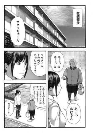 COMIC Mugen Tensei 2022-03 Page #236