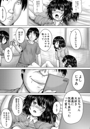 COMIC Mugen Tensei 2022-03 Page #328