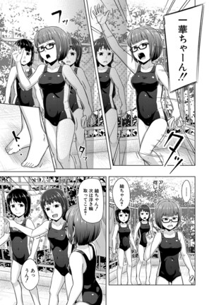 COMIC Mugen Tensei 2022-03 Page #274