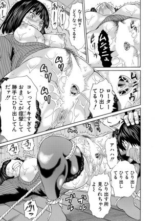 COMIC Mugen Tensei 2022-03 Page #288