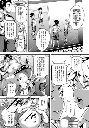 COMIC Mugen Tensei 2022-03 Page #380