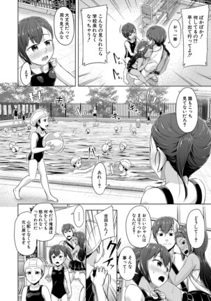 COMIC Mugen Tensei 2022-03 Page #261