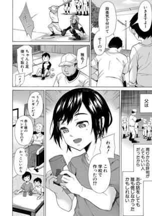 COMIC Mugen Tensei 2022-03 Page #129