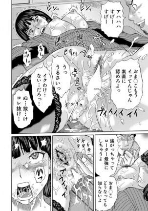 COMIC Mugen Tensei 2022-03 Page #283