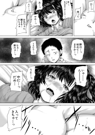 COMIC Mugen Tensei 2022-03 Page #335