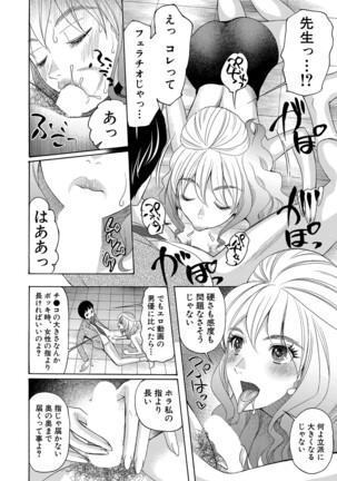 COMIC Mugen Tensei 2022-03 Page #509