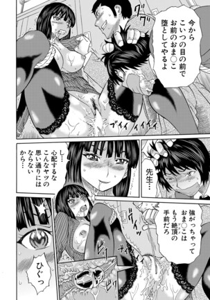COMIC Mugen Tensei 2022-03 Page #281