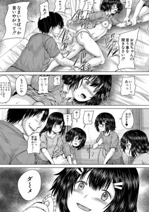 COMIC Mugen Tensei 2022-03 Page #318