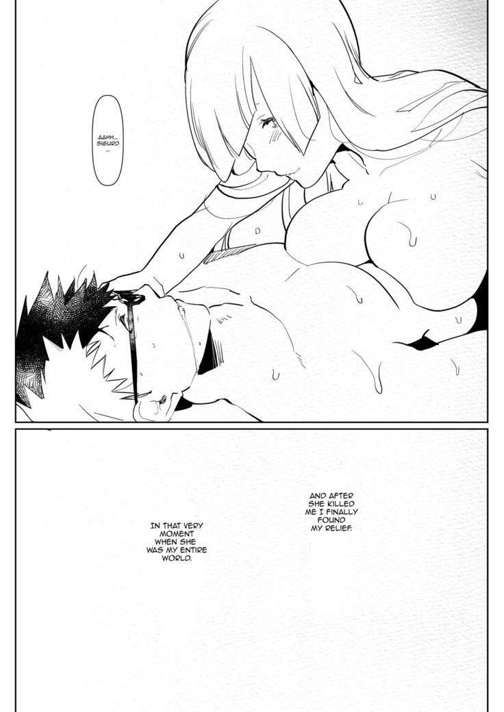 Romantic Lancer