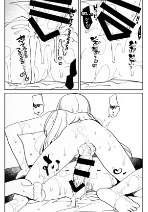 Romantic Lancer Page #24