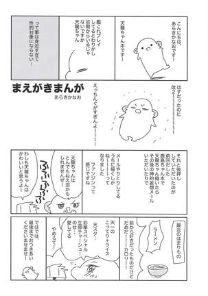 Image 5481131