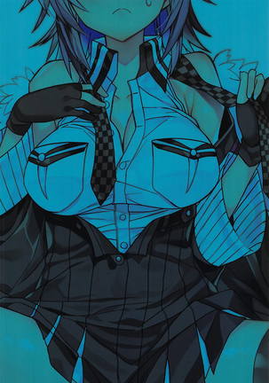 tenryuchan no make Page #22