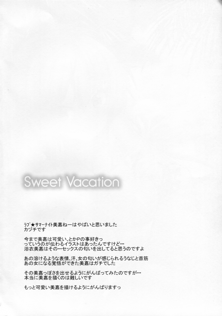 Sweet Vacation