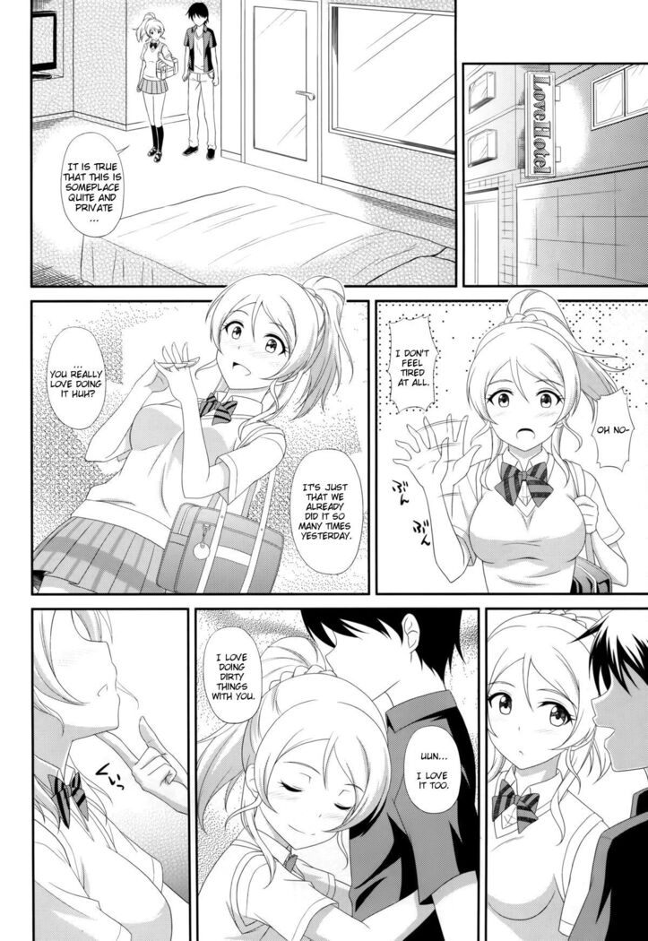 Ore no Kanojo wa School Idol