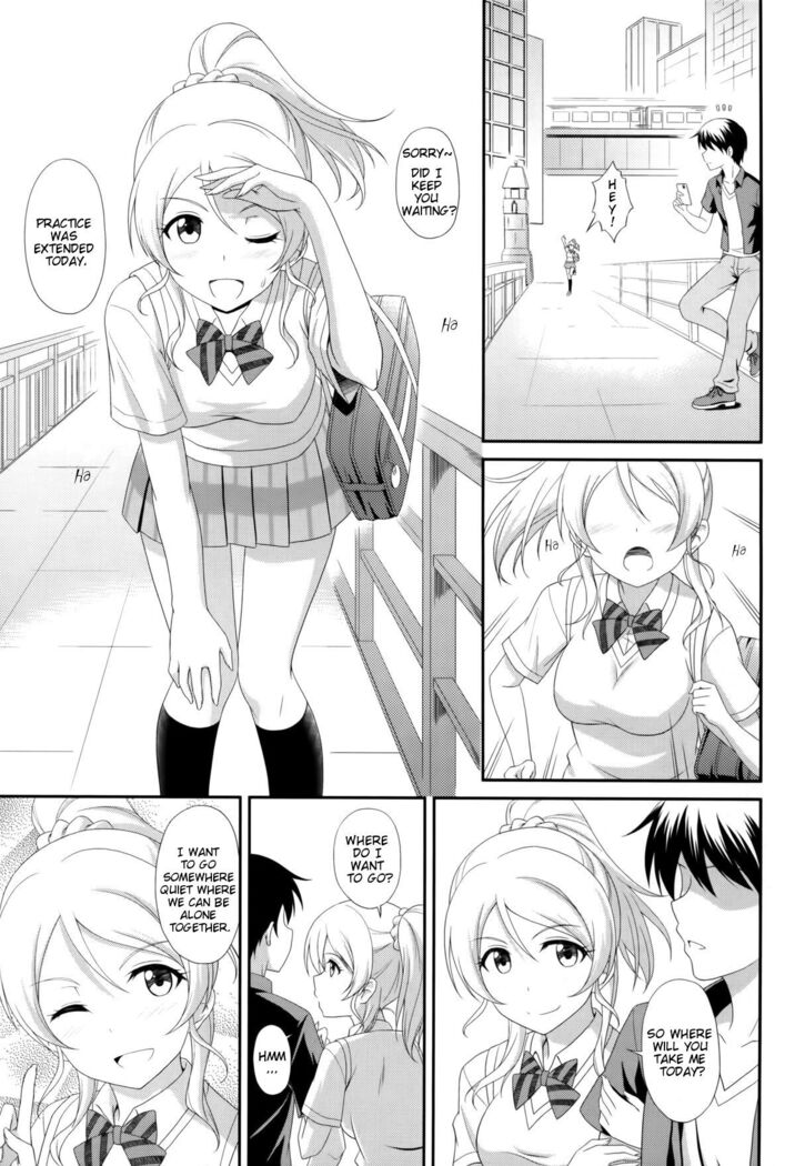Ore no Kanojo wa School Idol