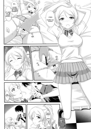 Ore no Kanojo wa School Idol - Page 6