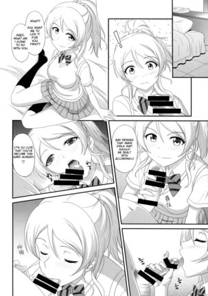 Ore no Kanojo wa School Idol - Page 8