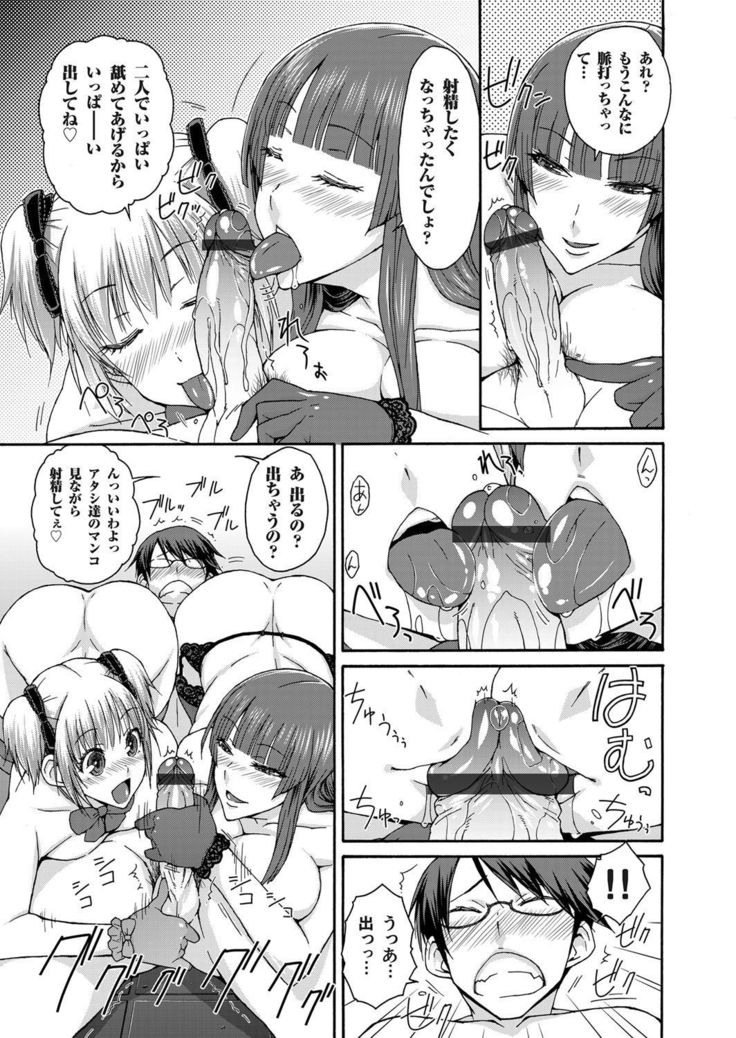COMIC Magnum Vol.34