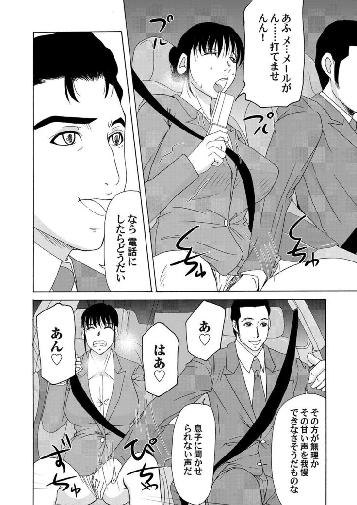 COMIC Magnum Vol.34