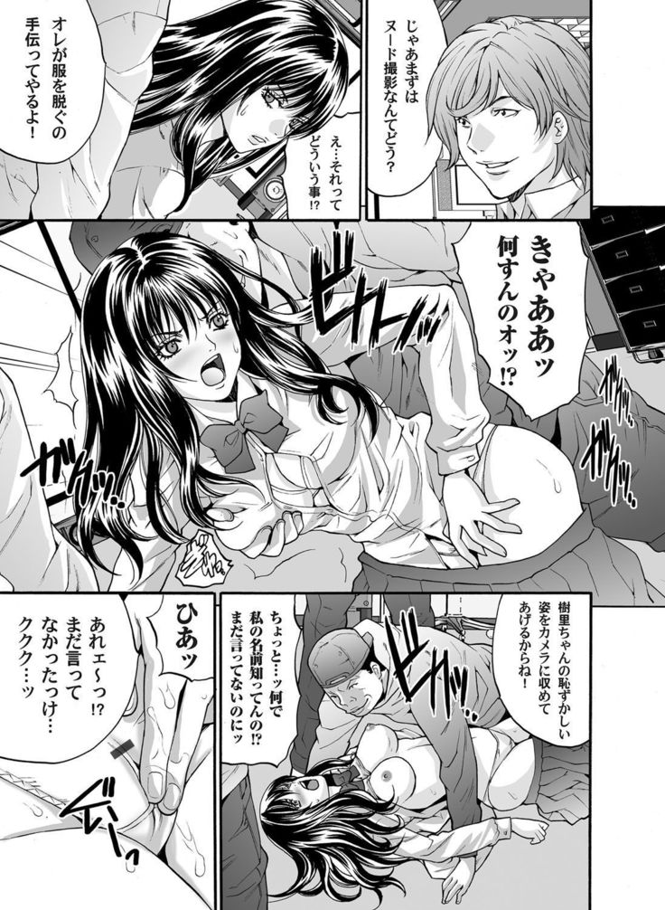 COMIC Magnum Vol.34