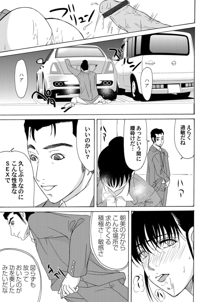 COMIC Magnum Vol.34