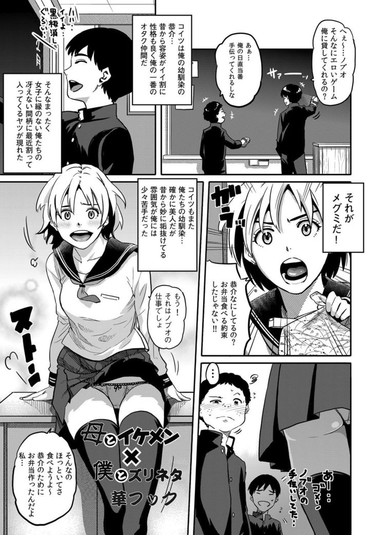 COMIC Magnum Vol.34
