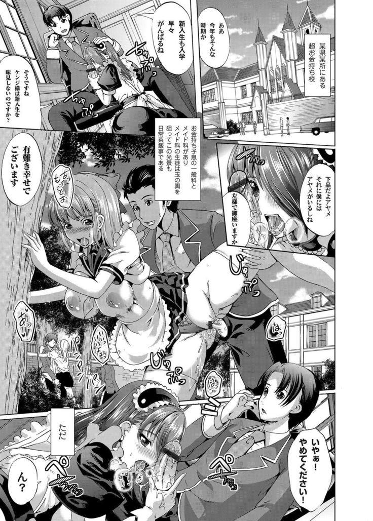 COMIC Magnum Vol.34