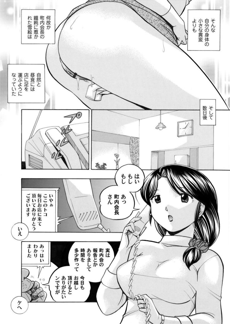 COMIC Magnum Vol.34