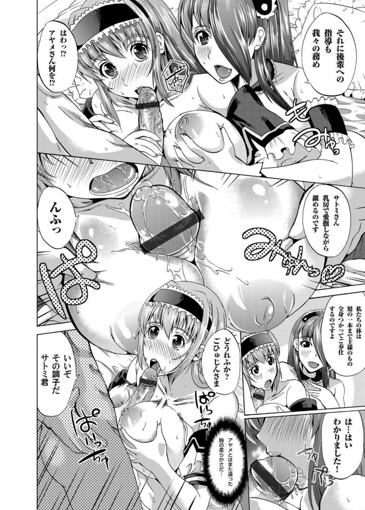 COMIC Magnum Vol.34