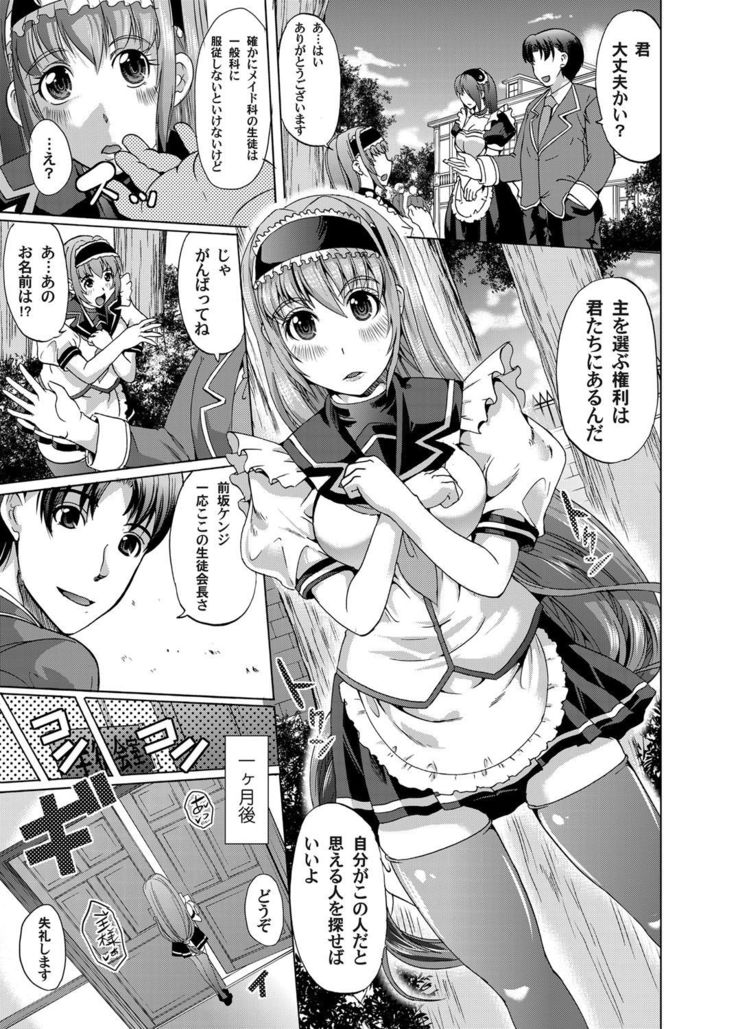 COMIC Magnum Vol.34