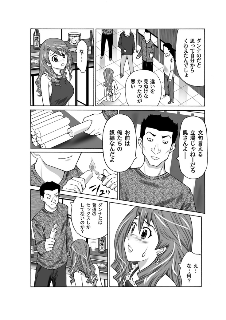 COMIC Magnum Vol.34