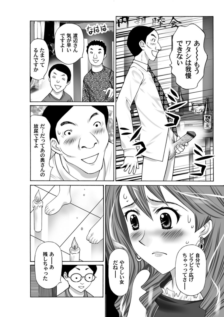 COMIC Magnum Vol.34