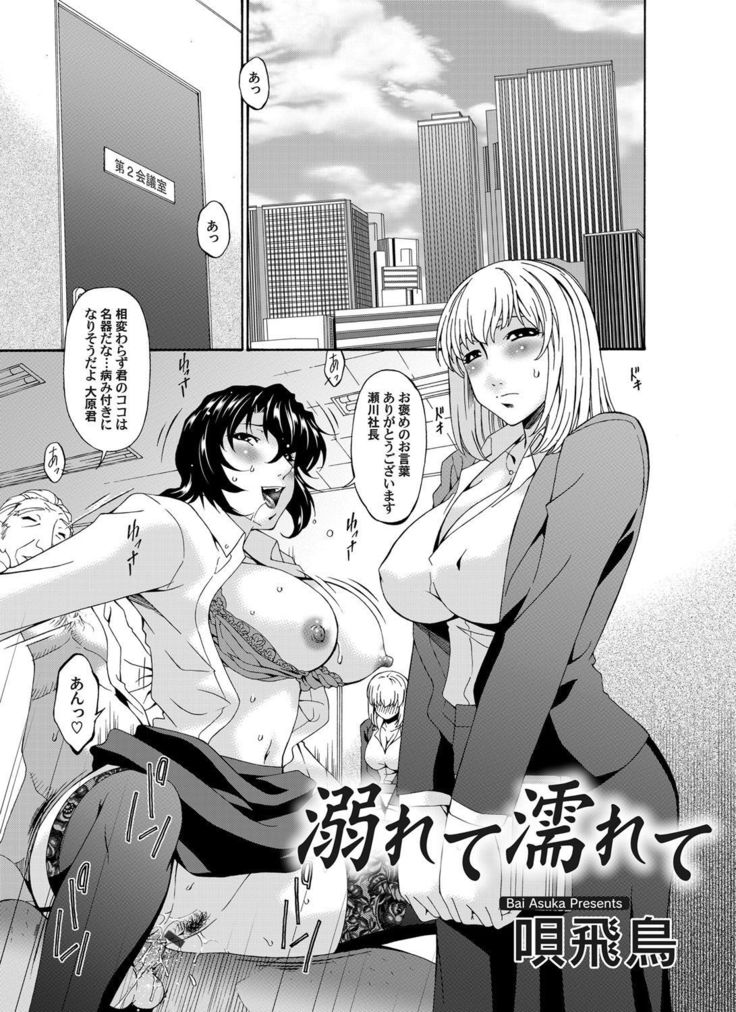 COMIC Magnum Vol.34