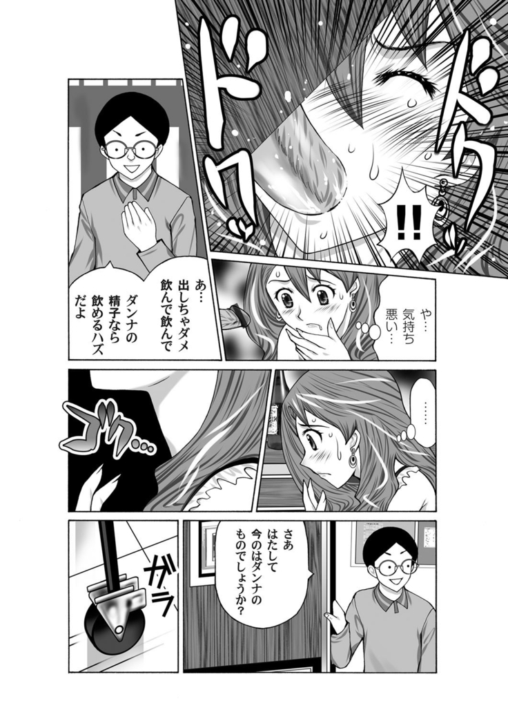 COMIC Magnum Vol.34