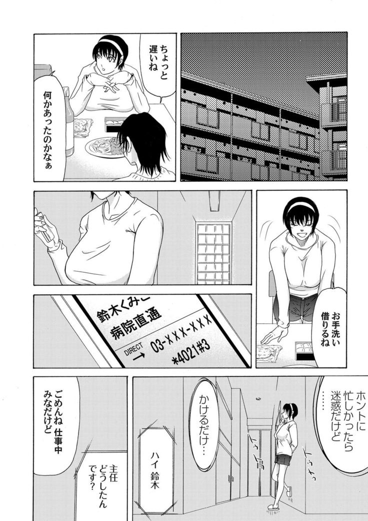 COMIC Magnum Vol.34