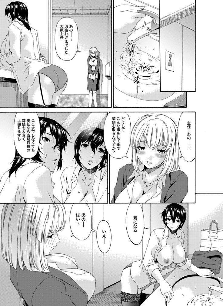 COMIC Magnum Vol.34