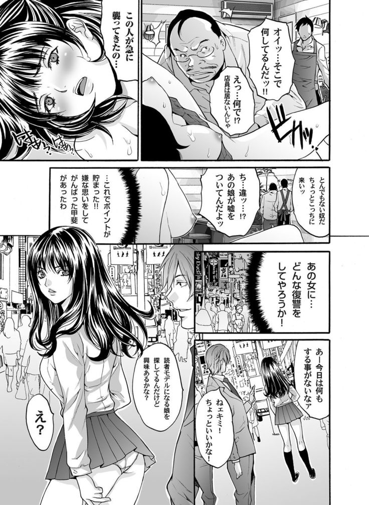 COMIC Magnum Vol.34