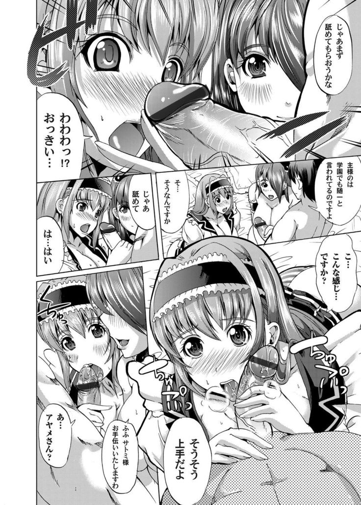 COMIC Magnum Vol.34