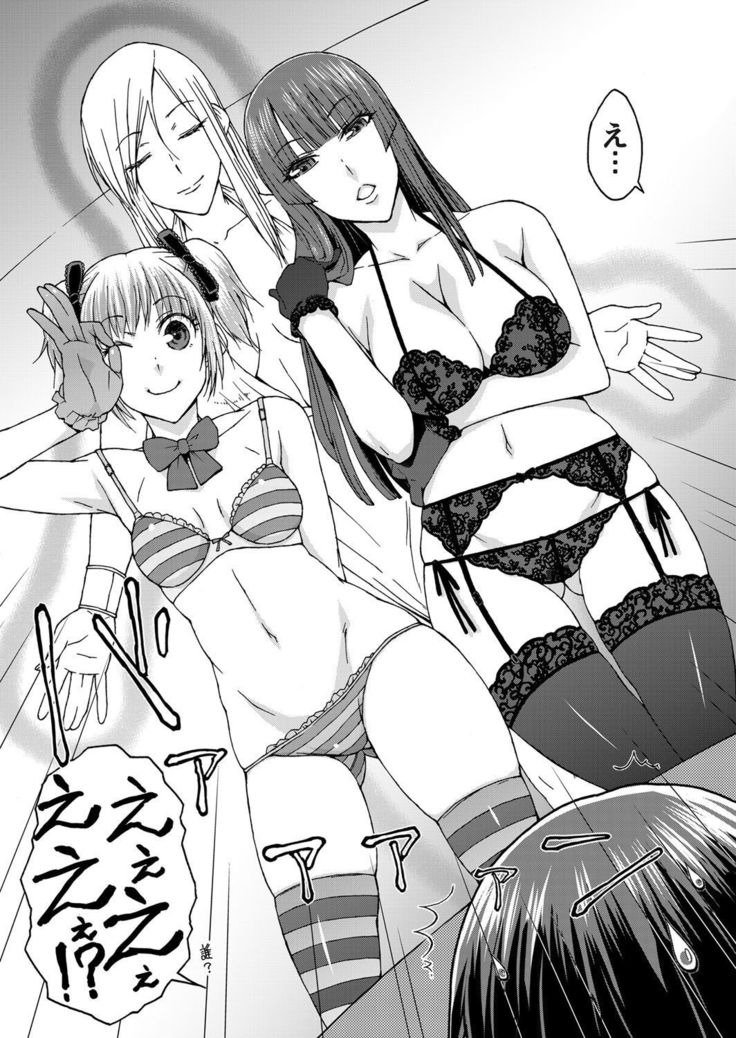 COMIC Magnum Vol.34