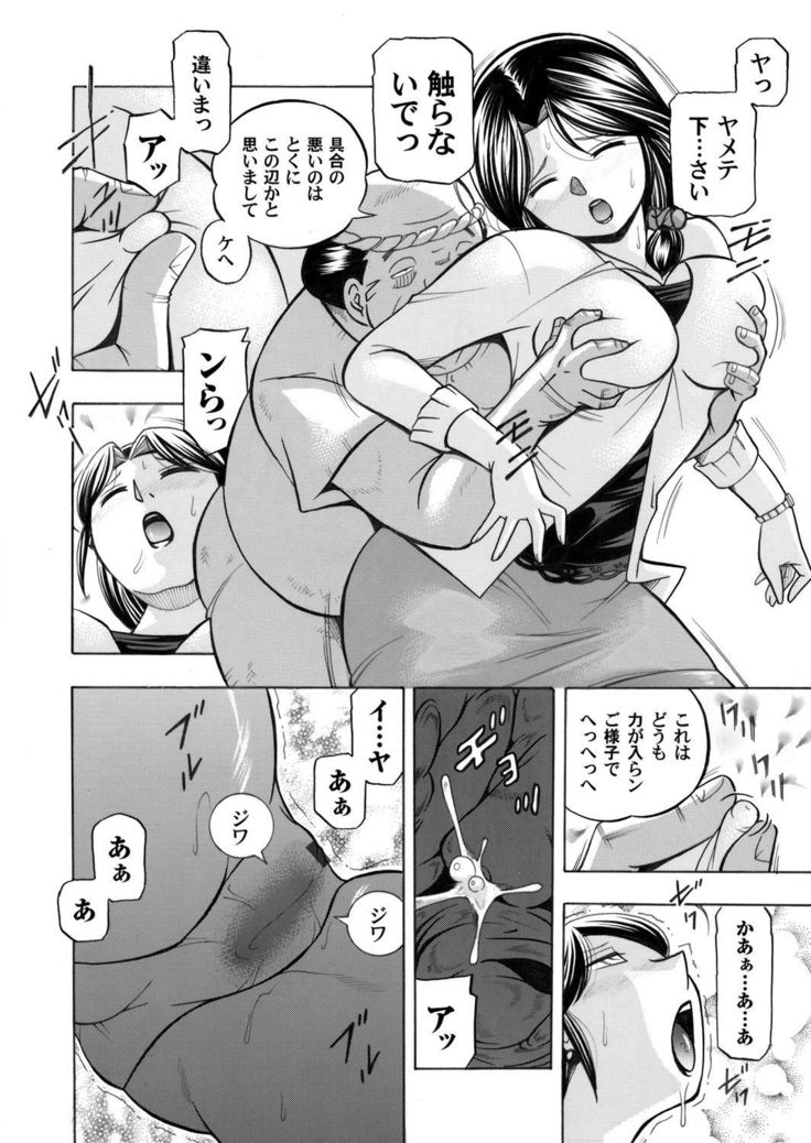 COMIC Magnum Vol.34