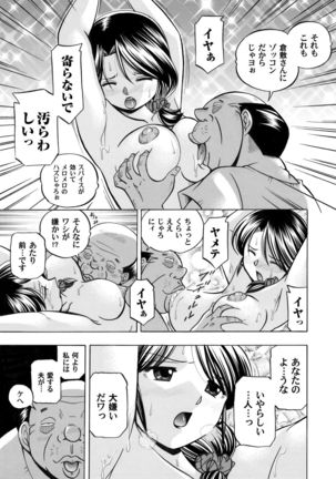 COMIC Magnum Vol.34 Page #34